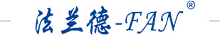 泰安法蘭德環?？萍加邢薰? title=